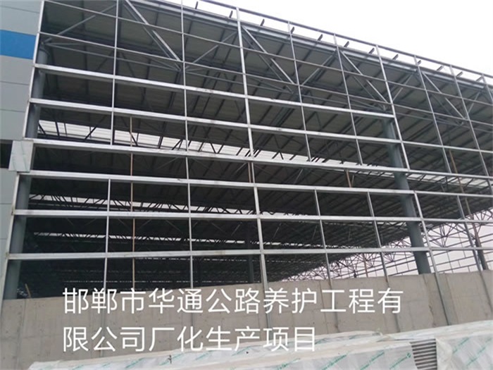 新乡网架钢结构工程有限公司